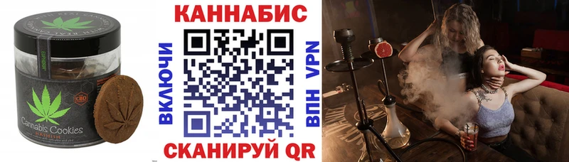 МЕГА как зайти  Пошехонье  Еда ТГК марихуана  как найти закладки 