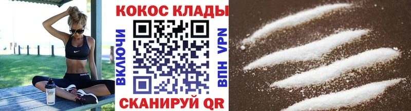 COCAIN 99%  Пошехонье 