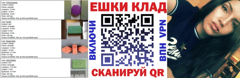 Экстази mix  как найти закладки  Пошехонье 