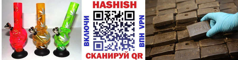 как найти закладки  Пошехонье  Гашиш хэш 