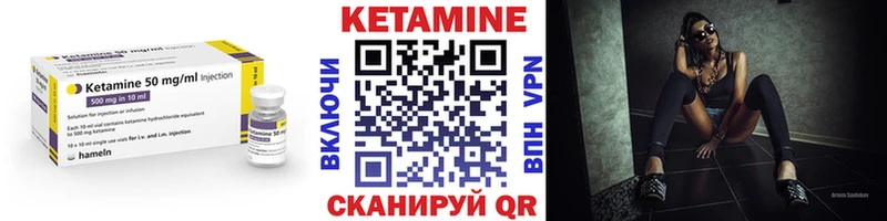 hydra рабочий сайт  Пошехонье  КЕТАМИН VHQ 