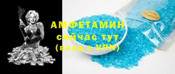 прущие грибы Армянск