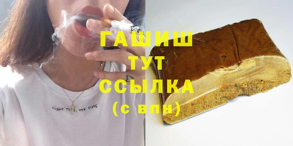 прущие грибы Армянск