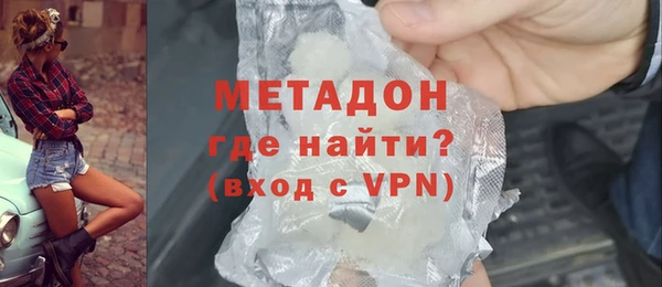 прущие грибы Армянск