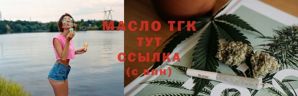 прущие грибы Армянск
