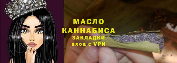 мефедрон VHQ Аркадак