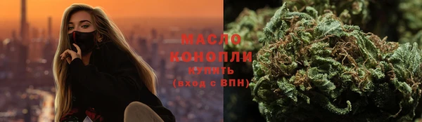 прущие грибы Армянск