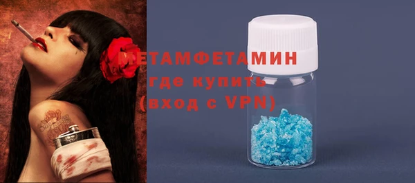 мефедрон VHQ Аркадак