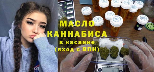 прущие грибы Армянск