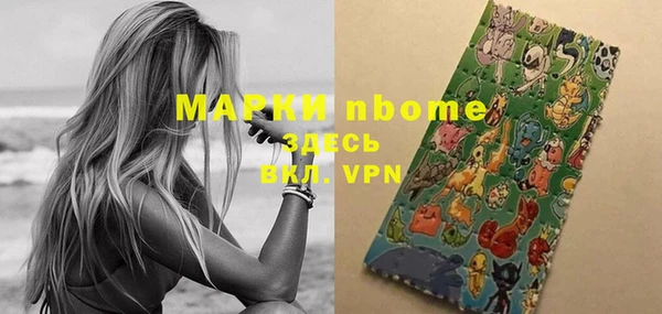 прущие грибы Армянск