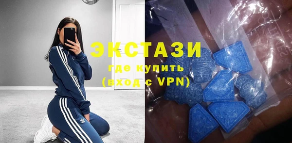 прущие грибы Армянск
