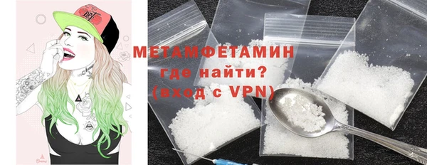 мефедрон VHQ Аркадак
