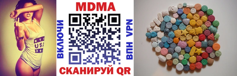 MDMA VHQ  Пошехонье 