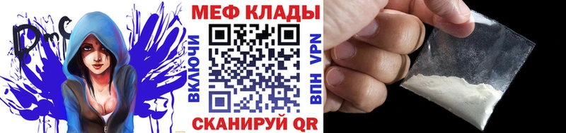 shop какой сайт Пошехонье МЯУ-МЯУ кристаллы