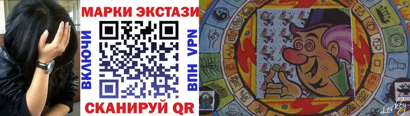 Наркотические марки 1500мкг  что такое наркотик  Пошехонье 