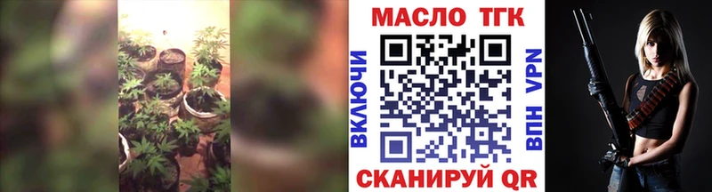 Дистиллят ТГК вейп с тгк  дарнет шоп  Пошехонье 